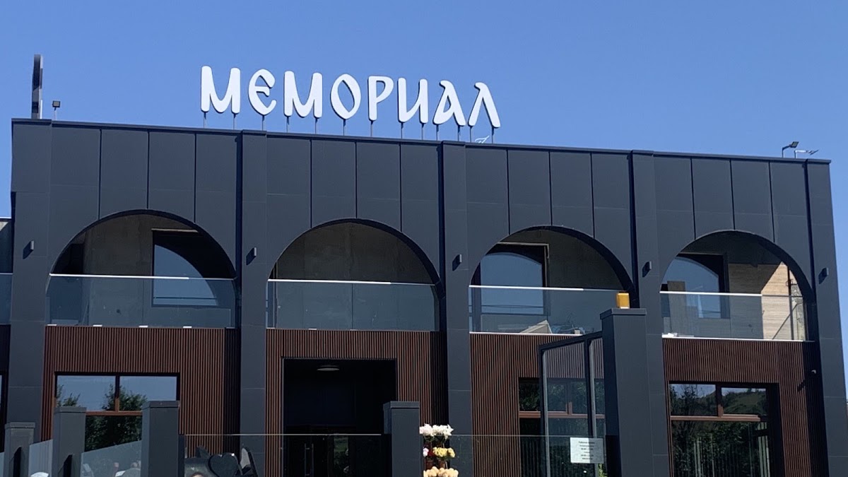 Погребения